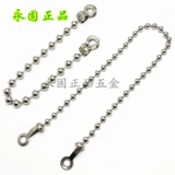 Цепочка метки 2.4 волновая цепь шариков 3.2 Аппаратное оборудование цепи костяная пряжка статическая цепь волны из нержавеющей стали цепь цепь цепь цепи цепь