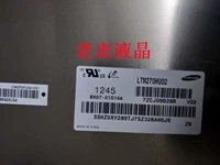 LTM270HU02 Samsung S27A950D Дисплей Выделенный экранный ультратонкий ультратонкий узкий панель LM300WQ6-SLA1