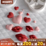Lulushino Fondant Cake Силиконовая плесень 520 Ganpez Моделирование плесени любовь/красные губы/розы