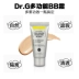 Hàn Quốc chính hãng drg dr.g kiểm soát dầu bb cream sinh viên đặc biệt cô gái mạnh mẽ che khuyết điểm che phủ nền tảng chất lỏng mẫu kem nền sugao Kem BB