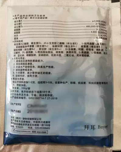 Takshu Aquaculture разведение и кормление аддитивной композитной полиминокислотной креветки зеленых зеленых пищевых добавок для стимулирования