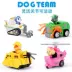 Đội Wang Wang thiết lập một bộ đồ chơi lớn cho trẻ em kéo xe đầy đủ bộ xe chó tuần tra quán tính trung bình 4 nhân dân tệ - Đồ chơi điều khiển từ xa