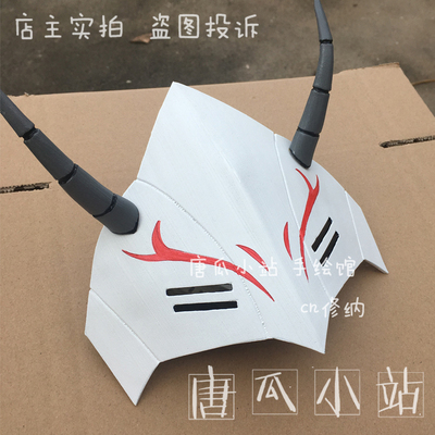 taobao agent 【Hand made】RWBY-Ilia Amitola mask cosplay props anime red, white, black and yellow mask