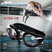 Mũ bơi kính bơi theo dõi HD phẳng kính chống nước và chống sương mù cho trẻ em kính bơi unisex - Goggles