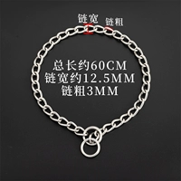 3.0mm, 60см, 55см