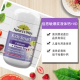 Австралийский путь природы Цзя Симин Детский детский кальциевый кальциевый кальциевый кальциевый кальциевый кальциевый кальций добавьте D50 D50 июня+