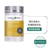 Австралийская прямая почтовая почта Здоровая помощь Платиновые черные желе 3800 мг порошковых капсул 200 капсул