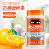 Австралийская прямая почтовая почта Swisse Children Композитный витамин 120 выбран в аромат иммунного оранжевого питания 2 -летний аромат