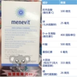 Австралийская прямая почтовая почта Menevit Lilet Men's 90 мужского оборудования ДНК подготовки сперматозоидов