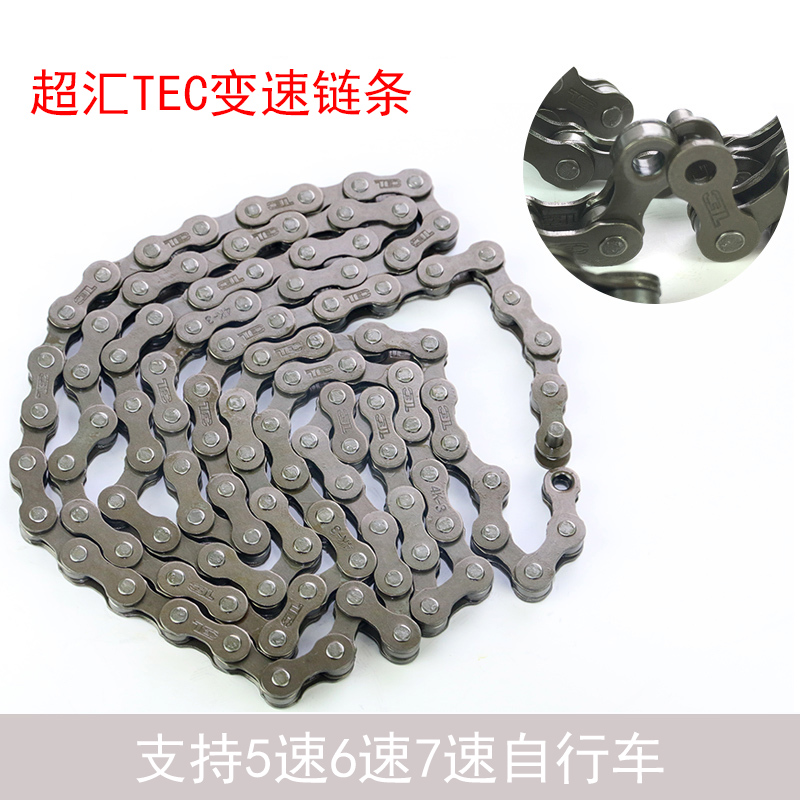 tec bike chain