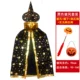 Halloween người lớn áo choàng trẻ em nam nữ biểu diễn trang phục ảo thuật gia phù thủy Gel bí ngô năm sao áo choàng áo choàng