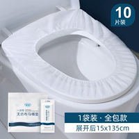 Туалет из нетканого материала, 10 штук, 10 штук