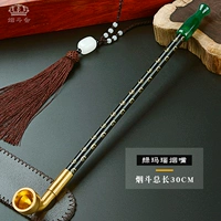 Общая длина 30 см-мокки ведро