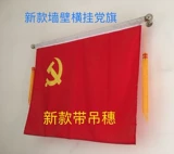 Стена -Связанная на флагштоке № 1 коричное состояние коричневого флага Флаг флаг пинга