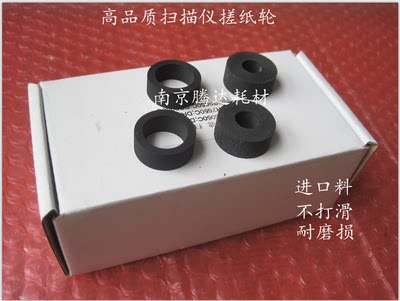 Подходит для сканеров Panasonic KV-S5055C KV-S5046H KV-S5076h](KV-S5076h is kept?),