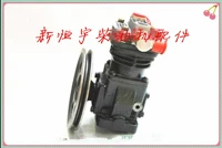 Weichai Daisz WP6, 226B Дизельный двигатель, воздушный компрессор, 13062016, аксессуары, 8384