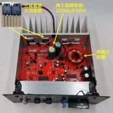 200 Вт Liangsheng High -Power 12V Плата усилителя 12 -INCH CAR Полночастотный чистый бас 8 -дюймовый 10 -дюймовый основной тройной труб