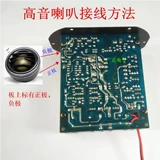 Колонки, материнская плата, bluetooth, высокая мощность, 12v, 220v, схема