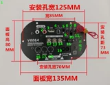 Колонки, материнская плата, bluetooth, высокая мощность, 12v, 220v, схема