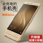 Huawei tận hưởng 8 cộng với điện thoại di động trở lại clip loại pin 7s sạc kho báu chuyên dụng v9play không dây điện thoại di động cung cấp