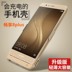 Huawei tận hưởng 8 cộng với điện thoại di động trở lại clip loại pin 7s sạc kho báu chuyên dụng v9play không dây điện thoại di động cung cấp Ngân hàng điện thoại di động