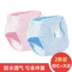 [Net Eye Waterpray Model] Blue+Pink