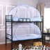 màn ngủ cụm yurt cài đặt miễn phí của lưới fastener giường 1,5m nhà gấp Đại học ký túc xá - Lưới chống muỗi màn ngủ thông minh Lưới chống muỗi