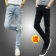 Mùa xuân co giãn quần jeans nam quần xu hướng Hàn Quốc giản dị mùa hè mỏng phần quần nam trẻ trung - Quần jean