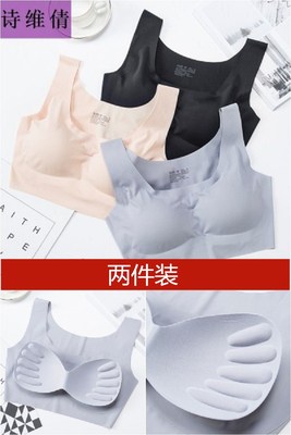 Shi Weiqian đồ lót Nhật Bản phụ nữ mà không có vòng thép thu thập áo ngực chống sốc liền mạch chạy vest yoga áo ngực thể thao Strapless Bras