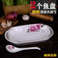 Новые продукты 2 рыбная тарелка домашняя керамическая китайская рыба