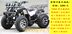 Xe hai bánh bull bull lớn ATV Zongshen 150-250c làm mát bằng nước bốn bánh off-road ATV trục lái xe máy moto trẻ em Xe đạp quad