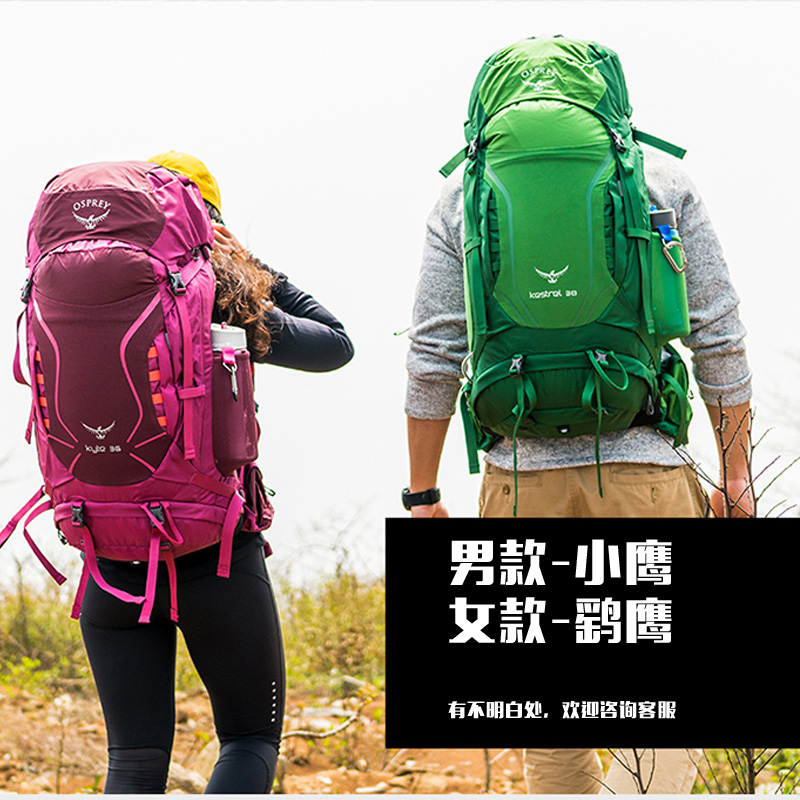 osprey kestrel 48 jungle green