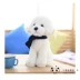 Mô phỏng Teddy Dog Plush Toy Cute Dog Doll than Bear Dog Hyena Girl Birthday Child Gift Doll - Đồ chơi mềm