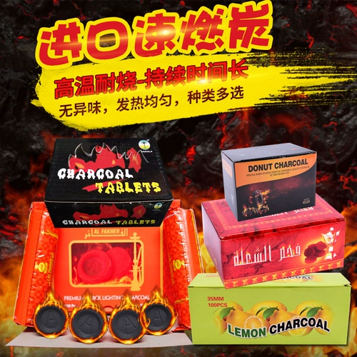 Арабская вода -цигареты, посвященные быстрому ускоренному углеродному сигарет