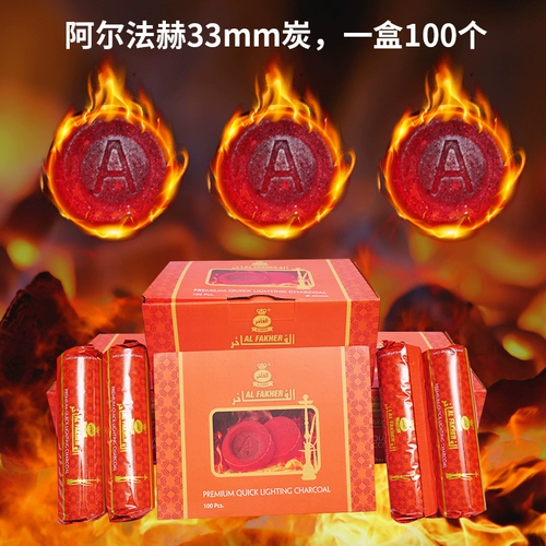 Арабская вода -цигареты, посвященные быстрому ускоренному углеродному сигарет