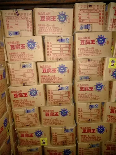 Девять -лечебные магазины 11 цветов цвета тофу Королевский лактон Ву инжига Старушка Тофу Король Новый Лоло Тофу Король