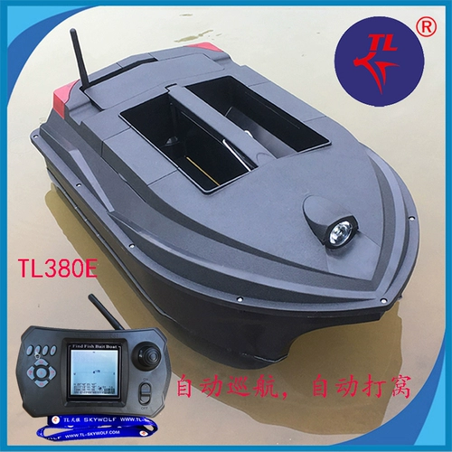 Sirius GPS Автоматический круизный пульт дистанционного управления гнездящиеся гнездовые лодки беспроводной детектор рыбы Умный рыбацкий крючок и приманка Новая подлинная