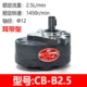 CB-B2.5 с ухом (CBW, расстояние отверстия 80 мм)