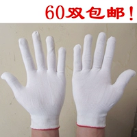 Десять лет старого магазина шесть цветов перчатки тонкие белые нейлон 13 -пиновые перчатки.