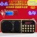 Kim Jung Radio ông già máy nghe nhạc mp3 máy nghe nhạc cầm tay bên ngoài loa mini Walkman cũ - Trình phát TV thông minh modem router wifi Trình phát TV thông minh