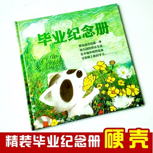 Фотоальбом для детского сада, 2019 года, твердый переплет