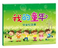 Мое детство