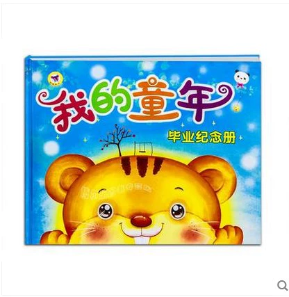 Горячий вывод жесткий -с трудом жестко -гикцинирующей выпускной выпускной детский выпускной