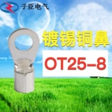 OT16-6/8/10 Круглая медная проводка нос мед.