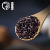 Новый рис Fujian Farmhouse Non -Mojiang Zimi Purple Clutiny Rice Clutiny Rice Grutinous Grice Grain Разное зерно 500G