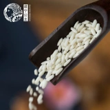 Белый высококачественный клейкий рис