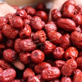 Синьцзян специальные продукты Ruoqiang Jujube сухофлясная ферма Fresh Ruojiu Grey Jujube 250g 3 куски бесплатной доставки