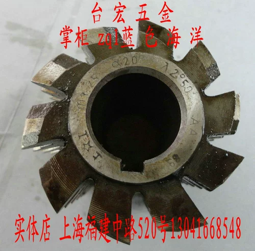 Рулон с вырубкой передач с высокой скоростью, стальной роллер 3,25 модель 20 градусов AA