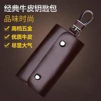Túi da chính của nam giới da eo khóa túi chìa khóa nữ chìa khóa xe túi tay móc chìa khóa ví móc chìa khóa nam da thật
