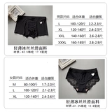 Летнее шелковистое шелковое черное сексуальное нижнее белье для влюбленных, средняя посадка